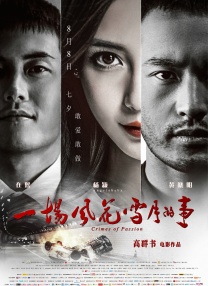 亚洲国产精品影院